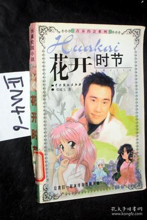 有问必答平台-热恋期过了之后男生还会腻歪吗?,解答你的疑惑